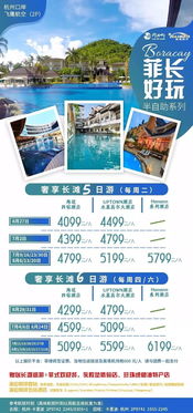 暑假海島計劃 心旅行，從開元出發——自費出國留學中介服務指南